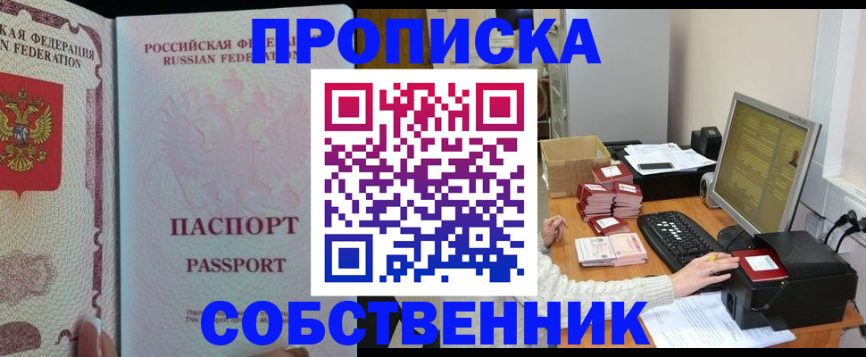 временная регистрация госуслуги в Зеленодольске