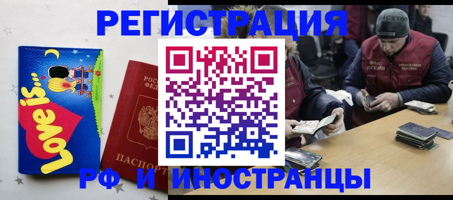где прописаться в Зеленодольске