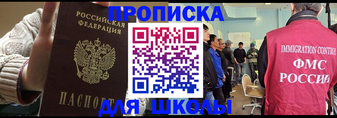 временная регистрация адрес в Зеленодольске